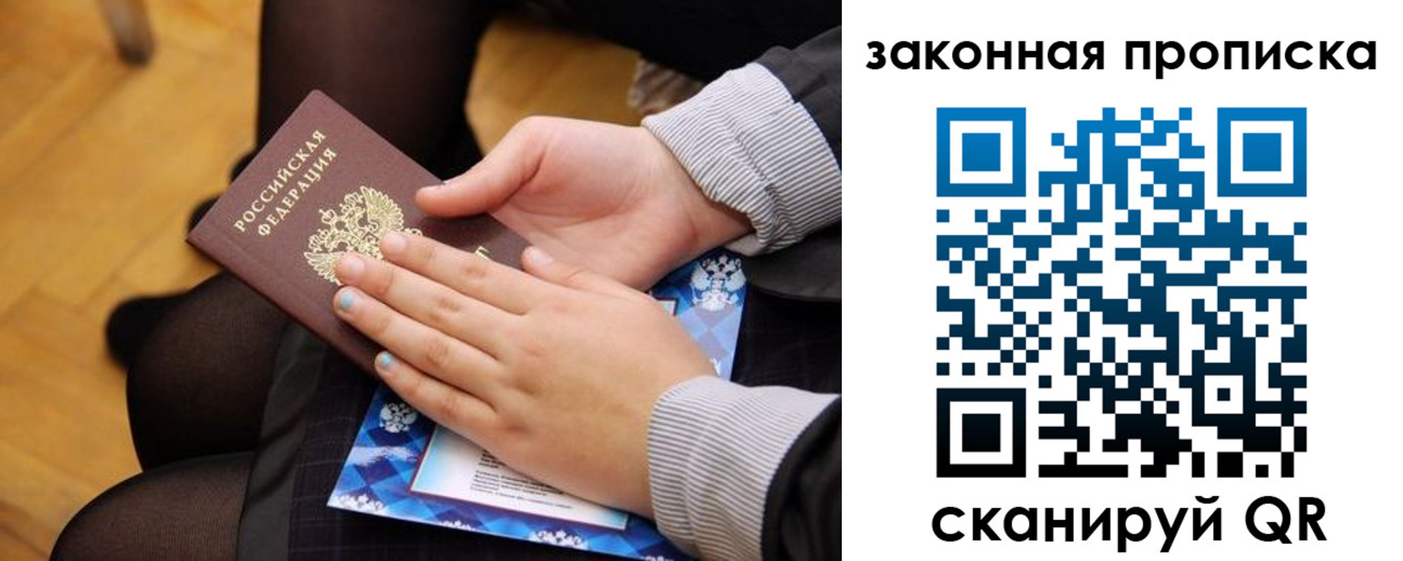 форма 3 в Рыльске
